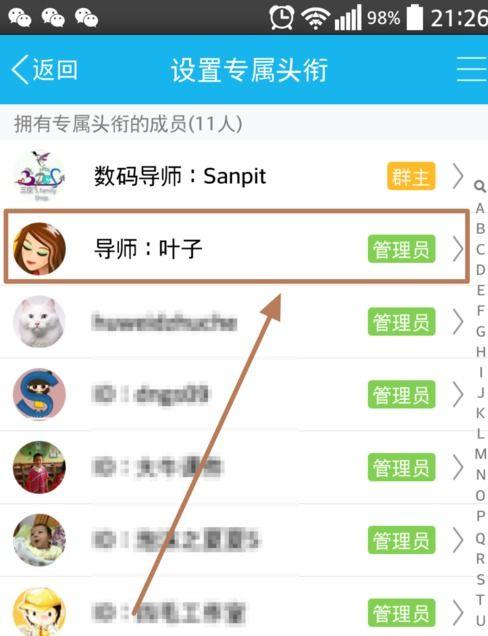 吃瓜大爆料qq群聊名称